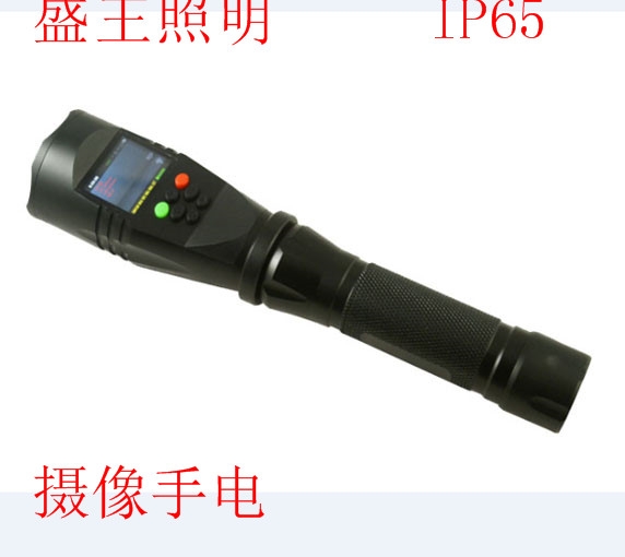 XZY2282带屏摄像防爆手电筒