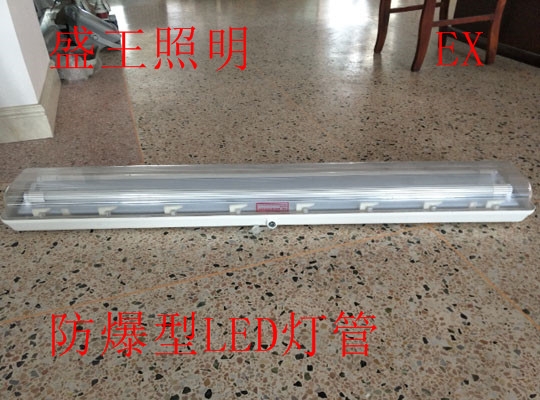 防爆熒光燈QC-FB118L1x18W 