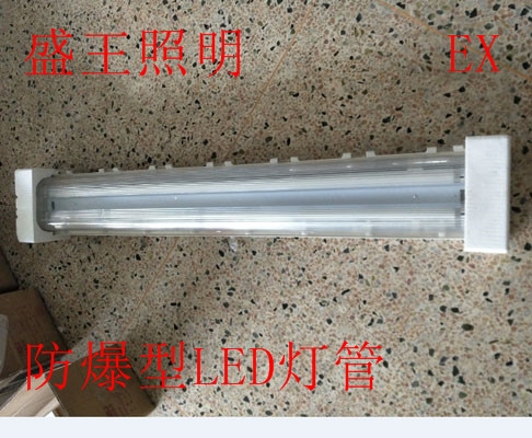 防爆洁净灯EBF604