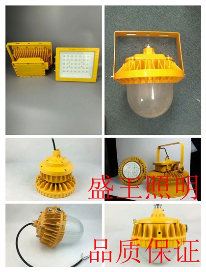 LED泛光燈海洋王NFC9185