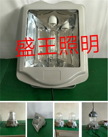 防水防塵防震防眩燈XZG9720-MH50W/70W/150W