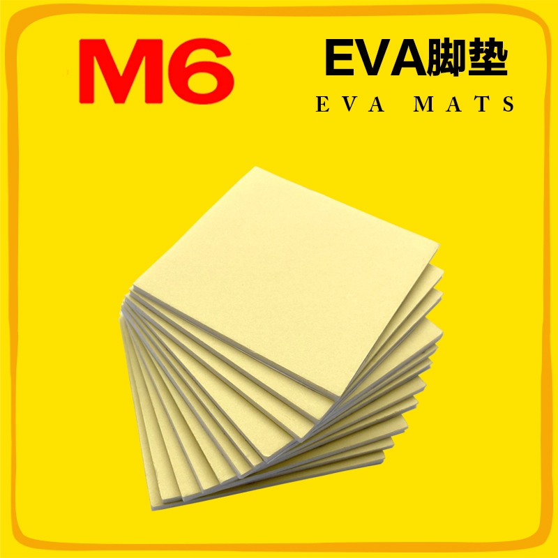 廠家直銷EVA墊片 M6工業(yè)品牌