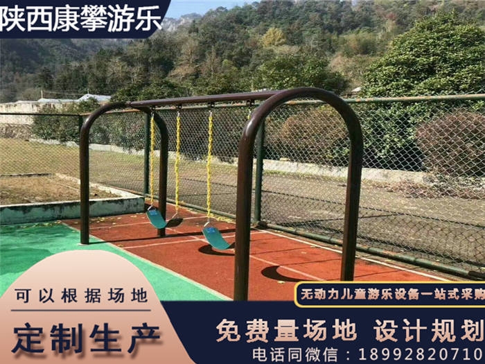 西安雁塔區(qū)公園雙人鐵架兒童蕩秋千設(shè)備廠家