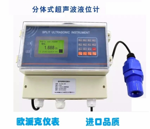 超声波液位计