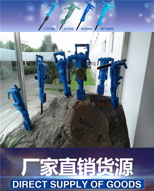 鎮(zhèn)江【阿特拉斯YSP45鑿巖機】供貨商