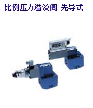 力士樂(lè)溢流閥DB6DPBW3-1X/80V W65	0 811 105 230原裝進(jìn)口