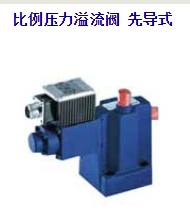 力士樂比例壓力溢流閥先導(dǎo)式DB6DPBW7-1X/80V W65	0 811 105 227貨源充足