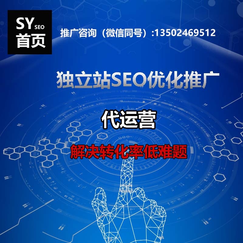  工业冷水机网站谷歌客户，网站关键词优化排名