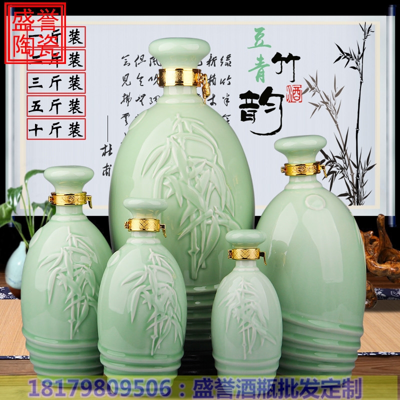 3斤-5斤-10斤裝陶瓷酒瓶批發(fā)酒瓶密封廠家大量批發(fā)