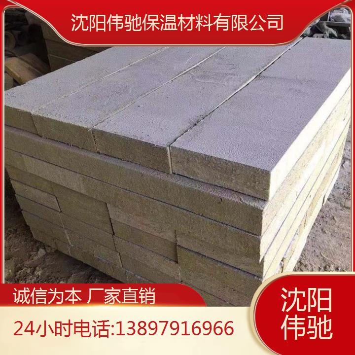 撫 順屋面巖棉板保質(zhì)保量燃燒極限2小時(shí)