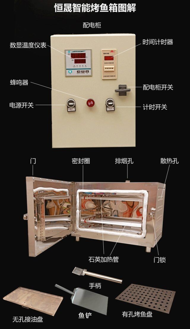 双层烤4条鱼的烤鱼箱   西安市卖的烤鱼炉价格