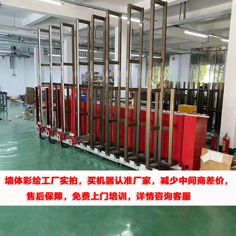 智能新款墻面彩繪機大型戶外壁畫廣告墻面打印機3D墻面彩繪機高清自動設備