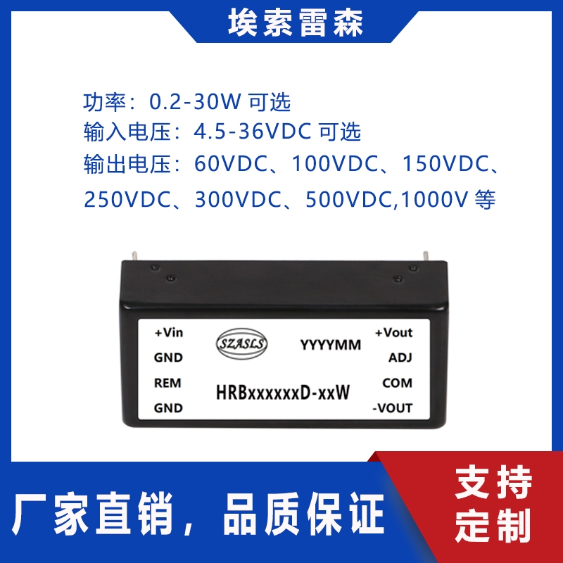 直流稳压升压电源可调模块12V24V转80v110V120V300V450V500V