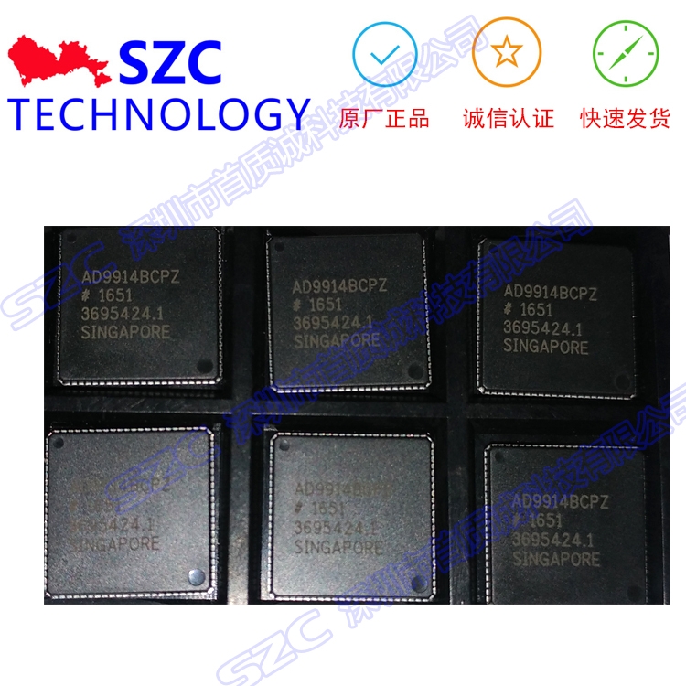 AD9914BCPZ数字频率合成器ADI品牌原装正品