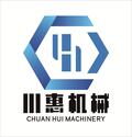 深圳川惠機械設備有限公司Logo