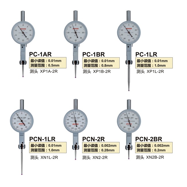 日本孔雀PEACOCK指针式杠杆千分表PCN-6R