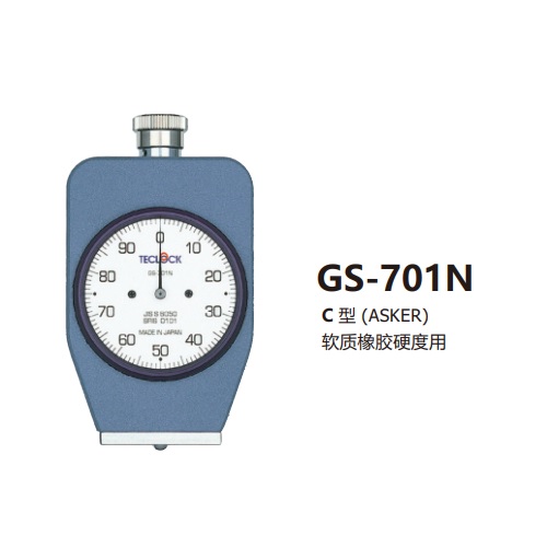 日本得乐Teclock指针型橡胶硬度计GS-701N