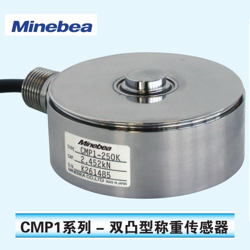 日本美蓓亞Minebea稱重傳感器CMP1-1T