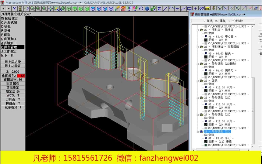 塘尾馬安山新手學(xué)MasterCAM，沒基礎(chǔ)怕學(xué)不會(huì)怎么辦？