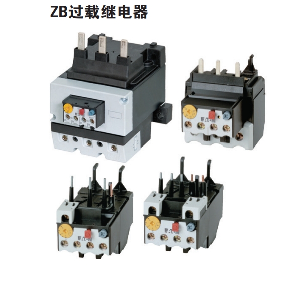 伊顿穆勒 热继电器 ZB/ZEB