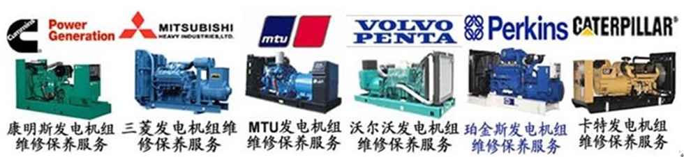 MTU12V1600,MTU8V1600,MTU12V1600,MTU1600特性