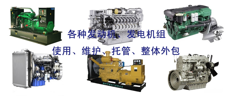 MTU12V2000柴油发电机组缸套