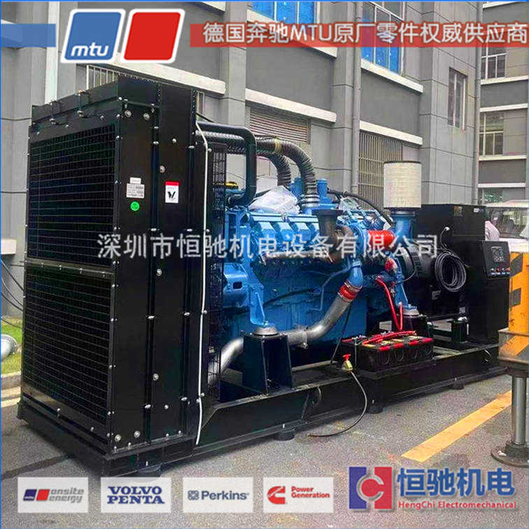 MTU1600系列電子控制系統(tǒng)MEDC 深圳MTU發(fā)電機組