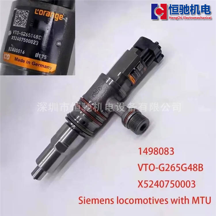 MTU奔馳20V4000G83噴油器總成