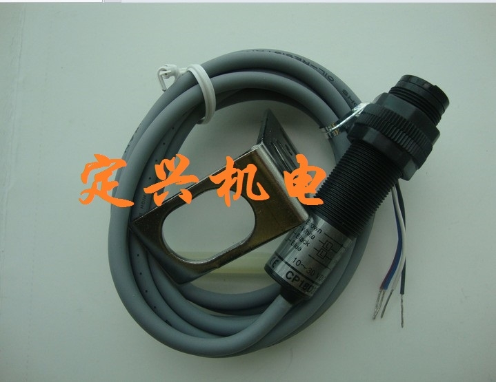 特價(jià)原裝溫度控制器繼電器輸出C15TR0LA0200 