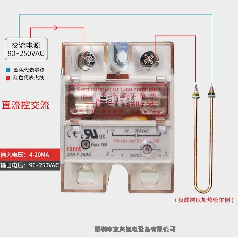  台湾阳明SSR-F-40DA SSR-F-25DA SSR-F-10DA固态继电器