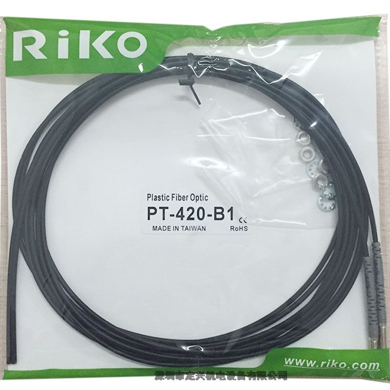  Riko台湾瑞科PT-420-B1 PT-410-B1 PT-420-B1光纤传感器