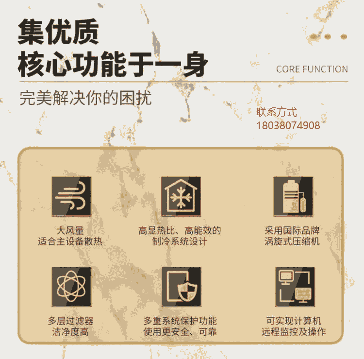 海洛斯機(jī)房空調(diào)解決方案 機(jī)房空調(diào) 列間空調(diào) 恒溫恒濕 停電自啟 廠家直銷(xiāo) 穩(wěn)定持久