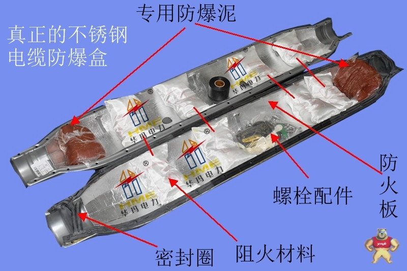 10kv冷缩中间接头防爆盒 不锈钢防爆盒批量处理