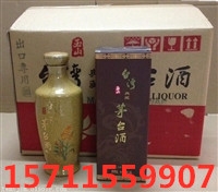 臺灣53度500毫升玉山典藏茅臺酒花紋瓷瓶醬香型白酒價(jià)格山東省