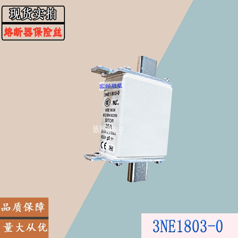 3NE1802-0 3NE1803-0 3NE1813-0 3NE1814-0全新西門子 