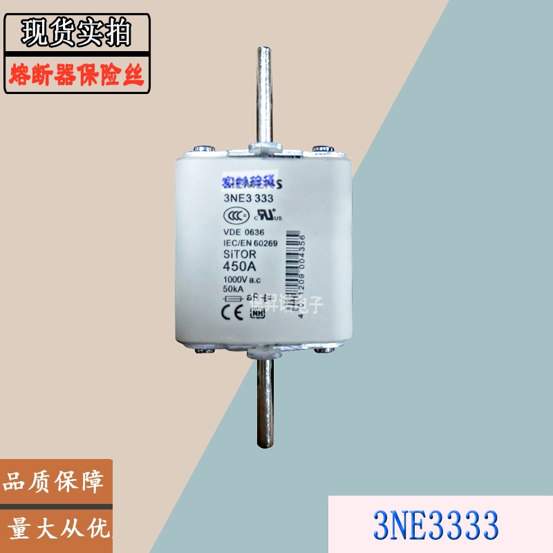 供應3NE3335 3NE3336全新西門子SIEMENS熔斷器1000V  