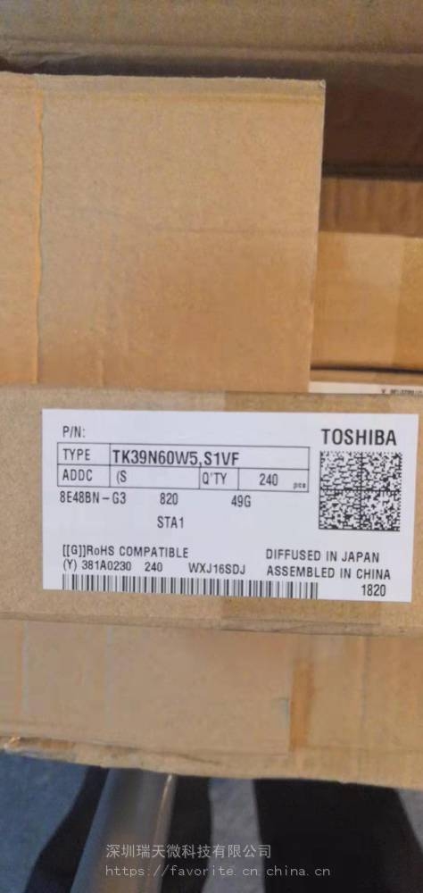 假一罚十 原装现货 TK39N60W5 TO-247 TOSHIBA/东芝