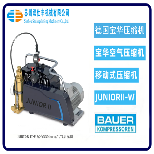 德國寶華壓縮機JUNIOR II- B