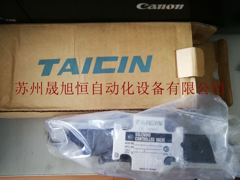 MG-02P-1-11臺(tái)灣TAICIN泰炘減壓閥大量現(xiàn)貨