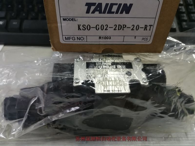 TAICIN积层阀MT-03BI-05 MT-03WI-05泰炘