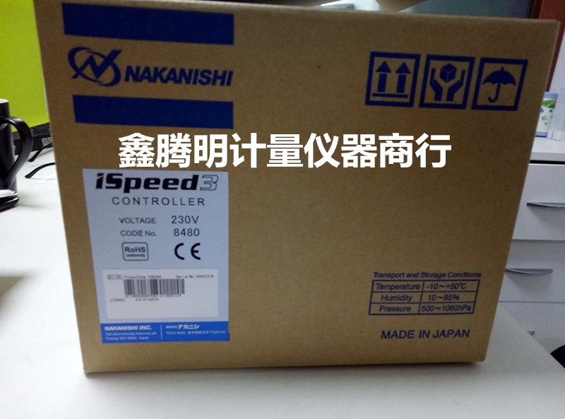 日本中西ISPEED3高速主轴控制器