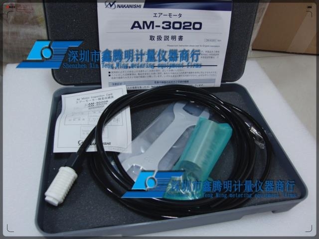 AM-3020R气动马达