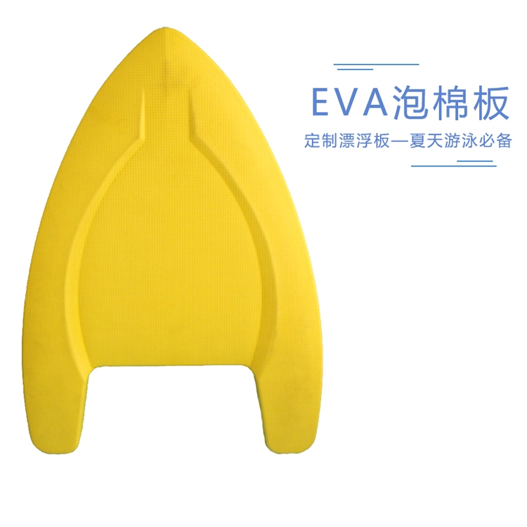 防火 防靜電 EVA泡棉 EVA泡棉板材多種顏色可定制