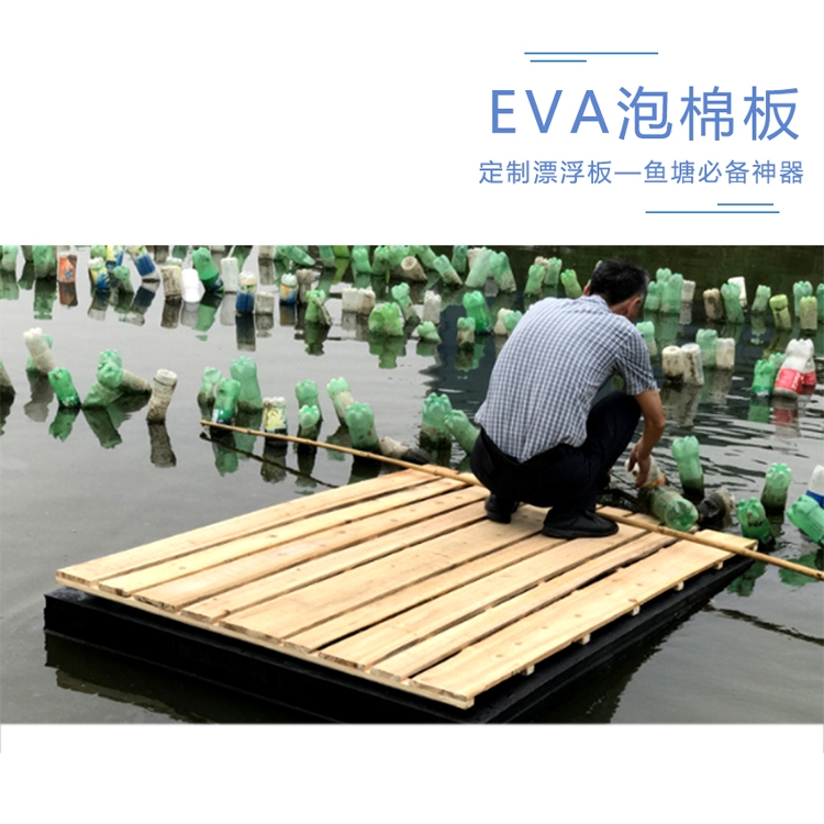 防火阻燃耐高溫 EVA板材 高密度泡沫板 生產(chǎn)廠家