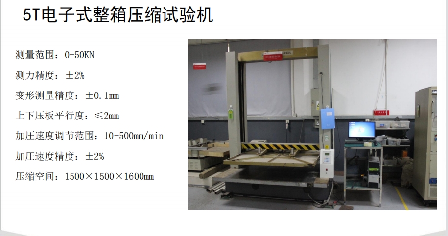 福建YY/T0681壽命老化測試