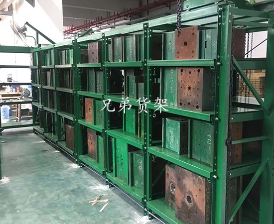 模具货架批发-仓库模具货架厂