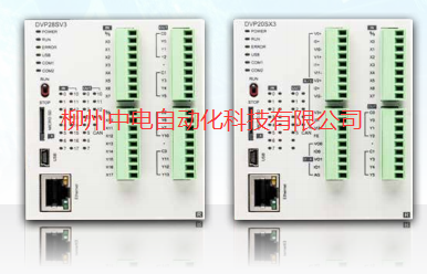 广西北海台达新款第三代可编程控制器DVP28SV311T台达PLC