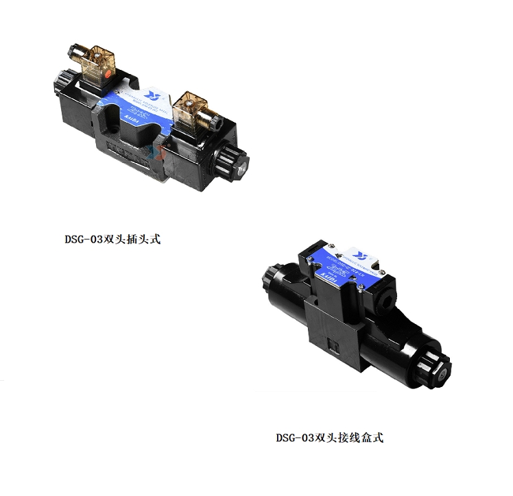 廣東廣西液壓站電磁換向閥DSG-02-3C6 DC24 AC220實(shí)用標(biāo)準(zhǔn)型