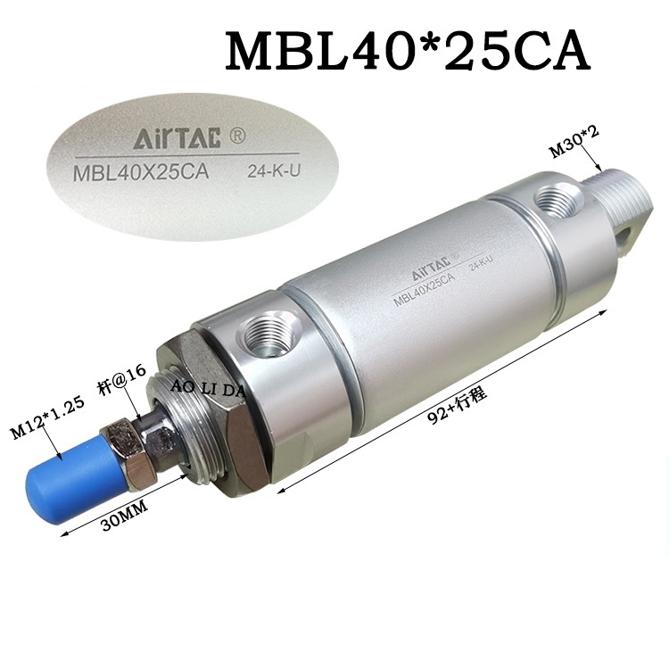 江蘇上海浙江供應(yīng)AIRTAC 迷你氣缸MODEL MBL20X175多種固定方式