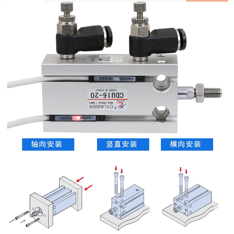 湖南天津河南CYLINDER多位置固定氣缸MODEL CDU25-25D安裝方便